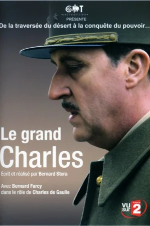 Великий Шарль 1 сезон